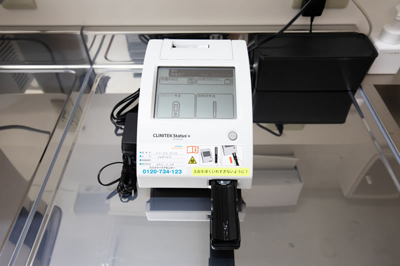 小型尿分析装置